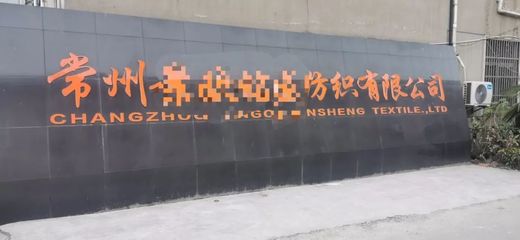 薩震節(jié)能空壓機(jī)助力熔噴布生產(chǎn) 抗擊疫情，我們在行動